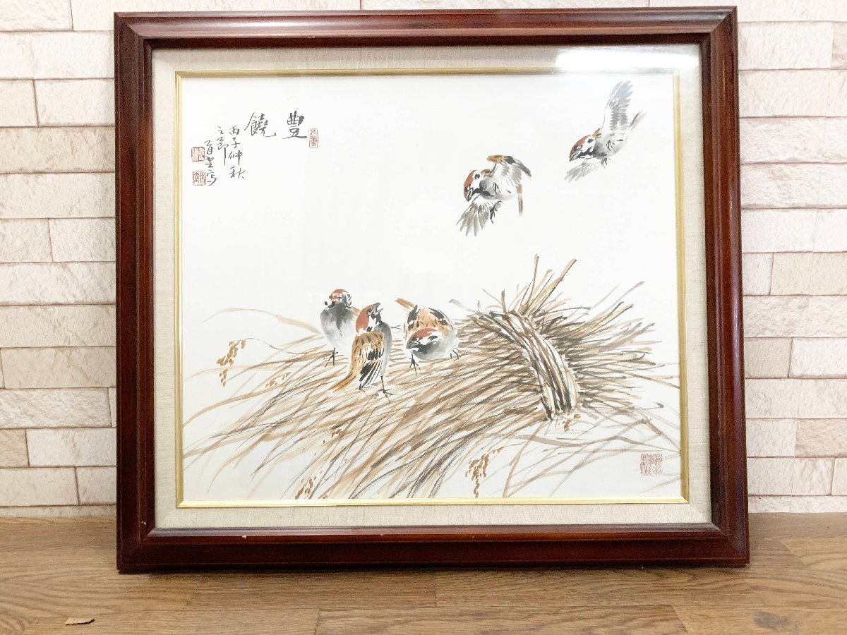 Antiques and period objects / Fertility Yuzi Year Autumn Hand-painted painting / Ink painting Chinese Five Sparrows / Framed, artwork, painting, Ink painting