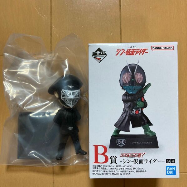 一番くじ　シン仮面ライダー　DEFORME-X B賞