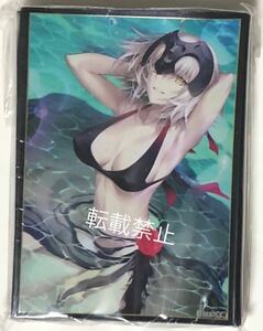 スリーブ Fate/Grand Order FGO 水着ジャンヌ・オルタ 光崎/クラスター サンシャインクリエイション2017 サイズ：67×92mm 60枚入り