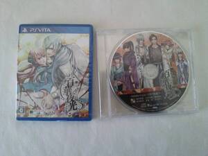 PS VITA ソフト 百華夜光 未開封品 予約特典 ドラマCD 付き