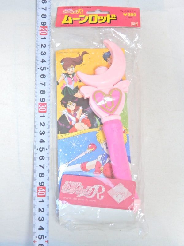 年最新ヤフオク! セーラームーン ロッド 当時おもちゃ、ゲーム