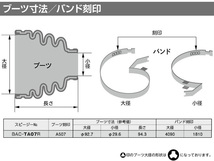 ダイナ XZU504 XZU508 XZU508V ドライブシャフトブーツ フロント インナー 左右共通 片側 1個 スピージー Speasy 分割式_画像2