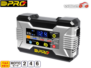  Omega Pro battery charger 9/12V Pal s& microcomputer control full automation charger two wheel small size passenger vehicle maintenance OP-BC01 free shipping 