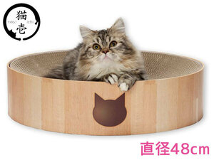  кошка . baribari миска XL размер кошка рисунок ....,.....! bed type коготь .. коготь полировальный пустик и ступка сурибачи форма . body . Fit под дерево диаметр 48cm кошка для .. для 