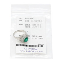 新品仕上げ済 プラチナ エメラルド ダイヤモンド リング 10号 E1.32ct D0.56ct Pt900_画像7