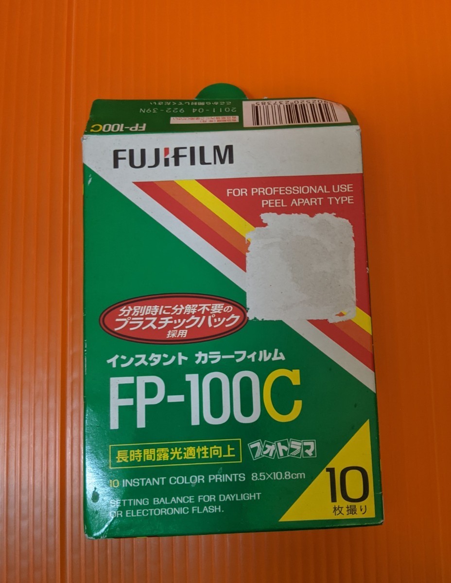 ヤフオク! -「fp-100c」(フィルムカメラ) (カメラ、光学機器)の落札 