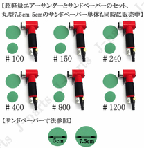 四角形 70×100mm エアーオービタルサンダー用 エアーサンダー用 ＃80 サンドペーパー ヤスリ お買い得 50 枚セット_画像6