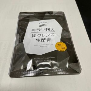 こちらの商品は厚生労働省にも認められてるとても効果が高い商品です！（3袋)