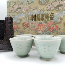 中国龍泉青磁 茶器5客揃 青磁 中國 蛍茶碗 透かし 陶磁器 湯呑み カップ コップ China 骨董 美術品【80t2799】_画像1