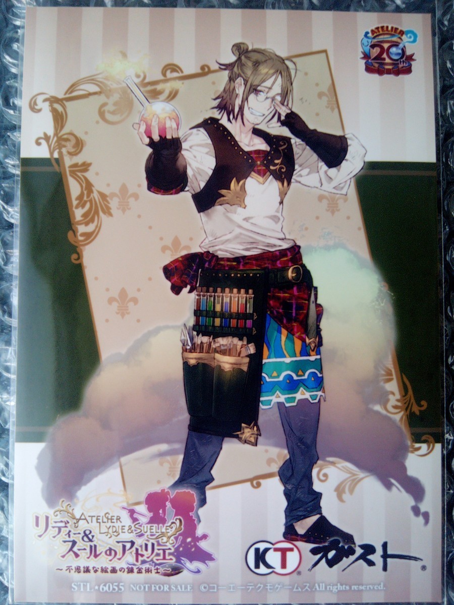 ★ Roger Bromide x 1 bonus from Atelier Lydie & Suelle: The Alchemists of the Mysterious Painting, Comics, Anime Goods, others