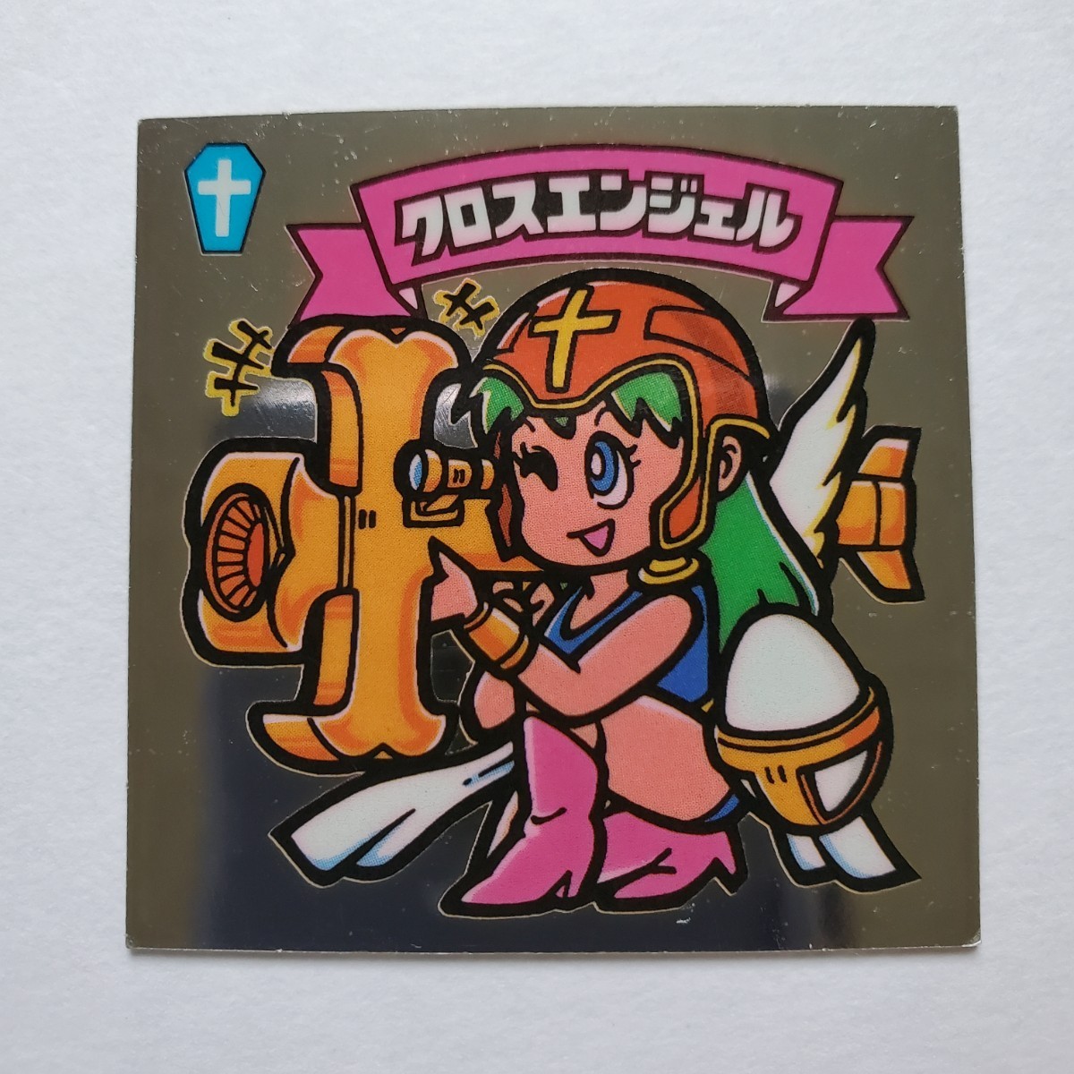ヤフオク! -「ビックリマンビックリクロス」の落札相場・落札価格