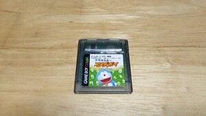 ★GBC「ドラえもんのスタディボーイ 九九ゲーム」ソフトのみ/小学館/ゲームボーイカラー/GAMEBOY COLOR/学習ソフト/レトロゲーム★