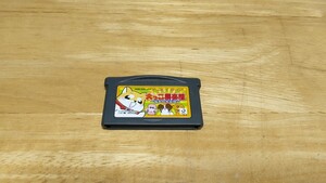 ★GBA「犬っこ倶楽部 福丸の大冒険」ソフトのみ/Jorudan/ゲームボーイアドバンス/GAMEBOY ADVANCE/ADV/アドベンチャー/レトロゲーム★