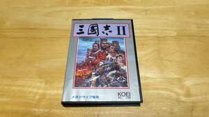 ★MD「三国志Ⅱ(Romance of the Three KingdomsⅡ)」箱・取説付き/KOEI/メガドライブ/MEGA DRIVE/SLG/歴史シミュレーション/レトロゲーム★