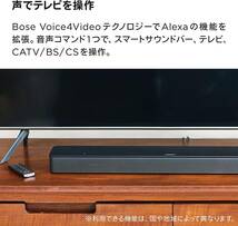 新品 Bose Smart Soundbar 300 スマートサウンドバー Bluetooth Wi-Fi 1.1ch ボーズ SMARTSNDBR300 ブラック 黒_画像7