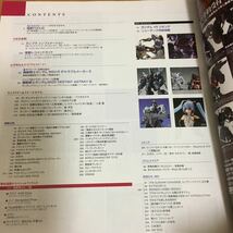 電撃 HOBBY MAGAZINE (でんげきホビーマガジン) 2013年10月 状態:良～並 ガンプラ ヤマト2199 MG ガンダムVer3.0_画像2