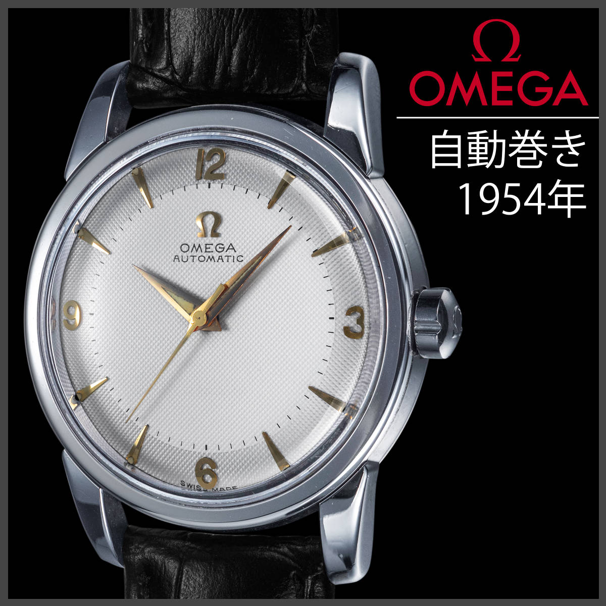 Yahoo!オークション - (552) 稼働美品 IWC Automatic Wロゴ文字