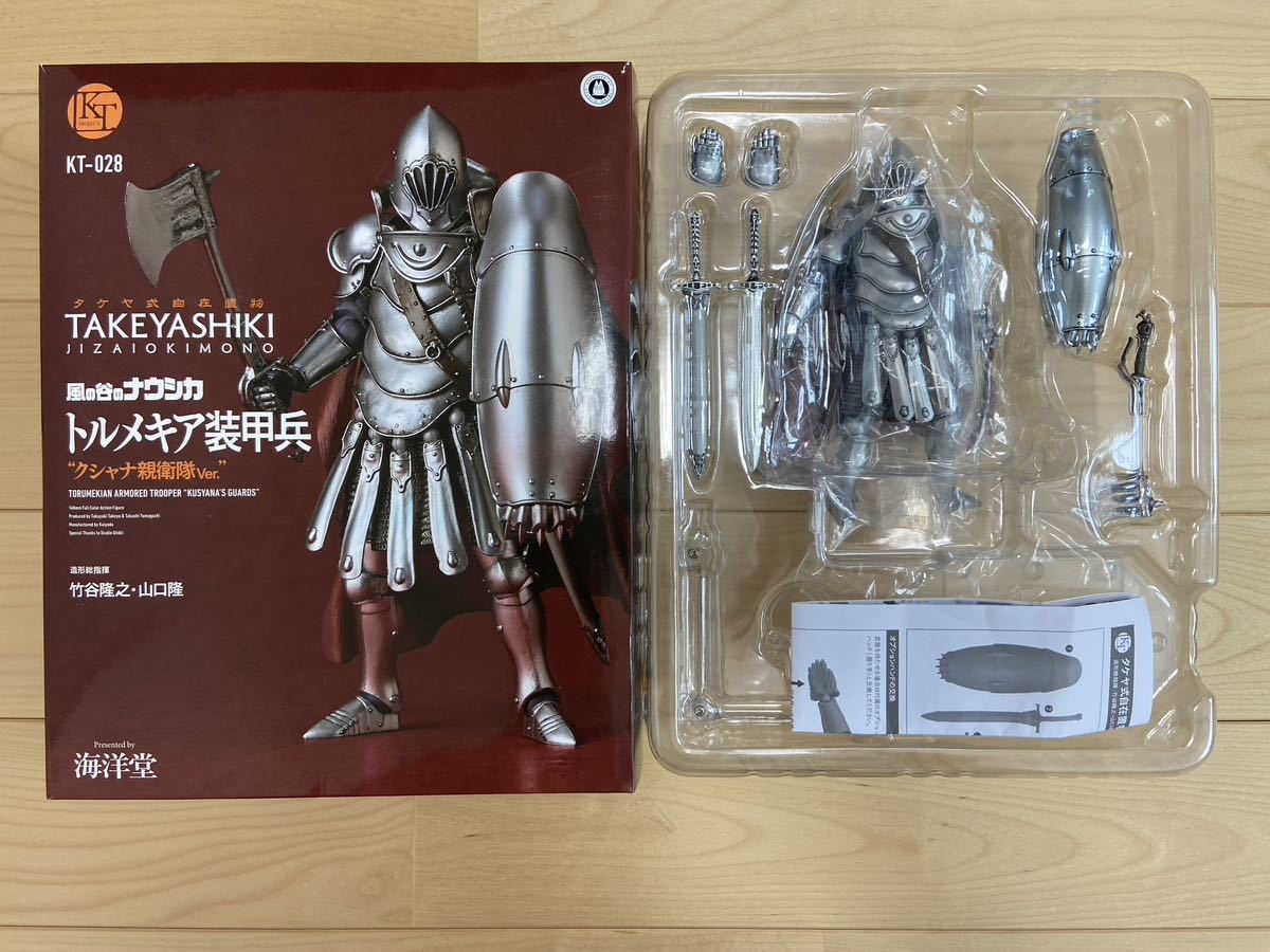 ヤフオク! -「タケヤ式自在置物」(風の谷のナウシカ) (か行)の落札相場
