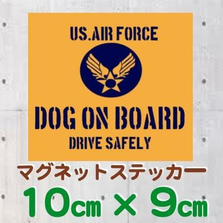 DOG ON BOARDマグネットステッカー(旧米空軍タイプ)黄