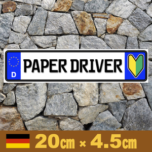 D[PAPER DRIVER/ бумага Driver ] начинающий Mark магнит стикер 