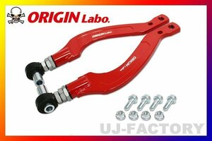 【ORIGIN ARM】フロントハイアングル ピロ　テンションロッド オフセットデザイン タイプ2★シルビア/S15（左右セット/FW-FTER-N0006-SET-A