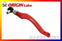 【ORIGIN ARM】フロントハイアングル ピロ　テンションロッド オフセットデザイン タイプ2★シルビア/S14（右側/FW-FTER-N0006-01）_画像4