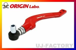 【ORIGIN ARM】フロントハイアングル ピロ　テンションロッド オフセットデザイン タイプ2★シルビア/S14（左側/FW-FTER-N0006-02）