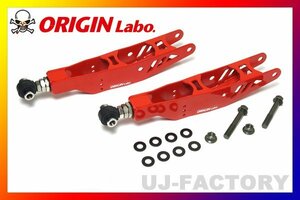 【ORIGIN ARM】★ピロ リア ロアアーム R/L★レクサス(LEXUS)SC/UZZ40（左右セット/FW-RLA-T0002-SET-I）