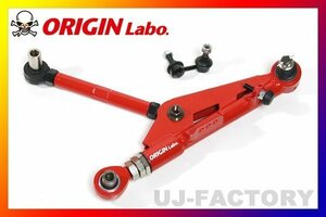 【ORIGIN ARM】フロント ロアアームwithテンションロッドVer2（左右セット）★シルビア S14 調整幅35mm/スタビリンク付（FW-FLA-N0006-SET)