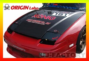 ★オリジン エアロボンネット TYPE-2（FRP)★180SX RPS13 （CB-11-white-CSM）【法人/西濃支店留め送料】