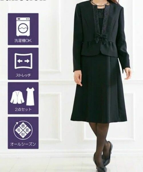 大きいサイズ◆ブラックフォーマル 礼服 喪服 3L ストレッチ