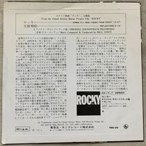 シングル ロッキー サントラ盤 反射神経 ビル・コンティ Rocky Gonna Fly Now Reflections Bill Conti FMS-30 ジャケ上にヤブレ部分_画像2