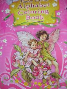  immediately # foreign book [ adult coating .* Fairy of Flower ABC] postal 148 jpy stock article limit 