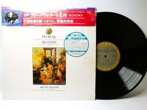 LP 15AC 1287 ブルーノ・ワルター　ドヴォルザーク　交響曲　第８番　イギリス　ブラームス　悲劇的序曲　【8商品以上同梱で送料無料】