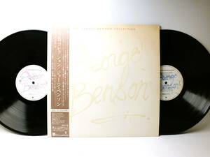 LP P-5599-600W　ジョージ・ベンソン　THE GEORGE BENSON COLLECTION 【8商品以上同梱で送料無料】