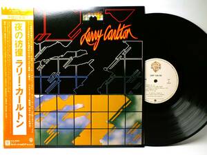 LP P-10536W LARRY CARLTON Rally * Karl ton night. ..[8 commodity and more including in a package free shipping ]