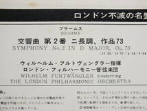 LP MZ 5012 ウィルヘルム・フルトヴェングラー　ブラームス　交響曲　第２番　ロンドン・フィルハーモニー 【8商品以上同梱で送料無料】_画像4