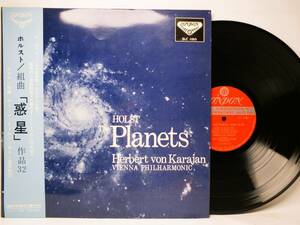 LP SLC 1180 カラヤン　ホルスト　組曲　惑星　作品３２　ウィーン・フィルハーモニー管弦楽団 【8商品以上同梱で送料無料】