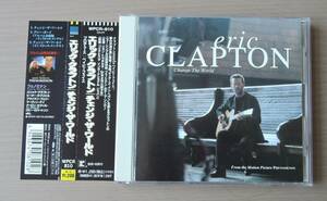 CD◎ ERIC CLAPTON ◎ CHANGE THE WORLD チェンジ・ザ・ワールド ◎ 帯有り・シングル盤 ◎ エリック・クラプトン ◎