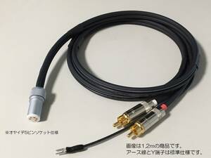 11){1.2mfono5PIN socket +RCA plug fono cable [ earthed line attaching ]} Moga mi electric wire 2965 PhonoCable / Lien NYS-352G