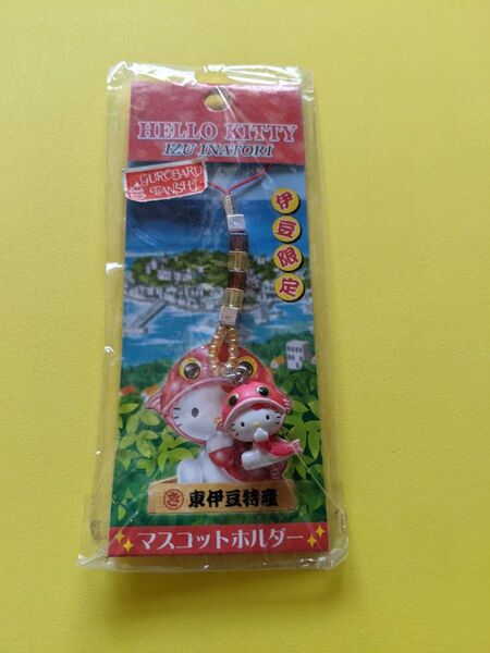 ご当地キティ 伊豆 稲取 2003 マスコットホルダー