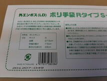 ■新品&未開封■ポリ手袋【S】ポリグローブ　ビニール手袋　ポリエチレン手袋　3000枚 _画像5