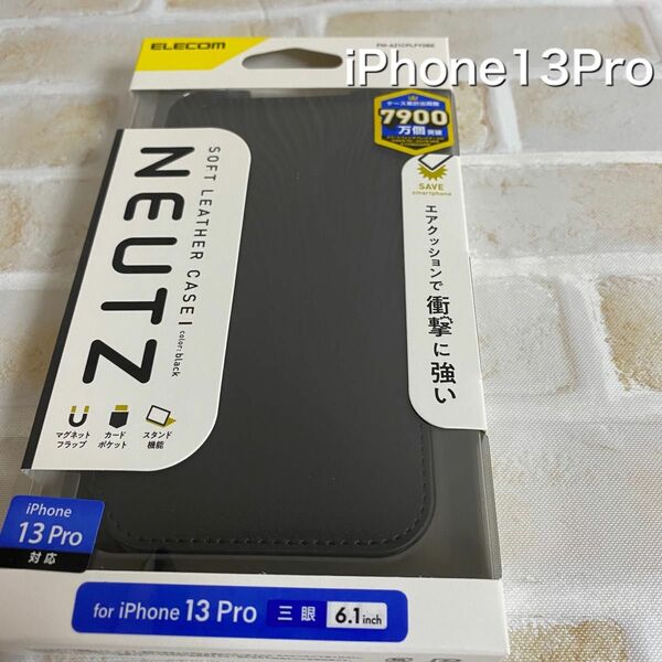 iPhone13Pro☆手帳型ケース☆