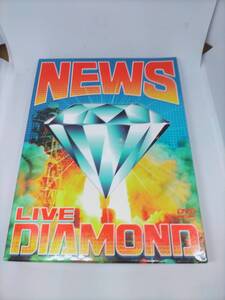 必見★NEWS　DVD　初回限定3枚組み仕様　NEWS LIVE DIAMOND　手越祐也　小山　加藤シゲアキ　増田★お得