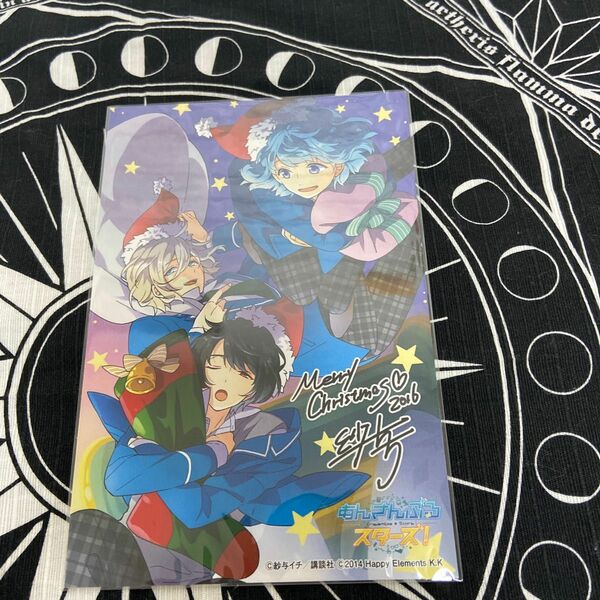 あんスタ 2016年 ARIA 紗与イチ 応募者全員プレゼント ポストカード　紅茶部