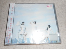 PERFUME(パフューム)新品未開封通常盤CD6枚＋新品未開封初回DVD付き生産限定CD1枚の7枚セット！_画像7