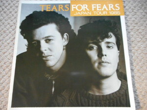 ティアーズ・フォ・フィアーズ(TEARS FOR FEARS)LPサイズの&#34;JAPAN TOUR 1985ツアープログラム日本版&#34;レアな良品！