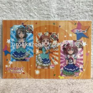 【値下げ 送料込み】 ラブライブ!サンシャイン!! ICカードステッカー CYaRon! 千歌 曜 ルビィ