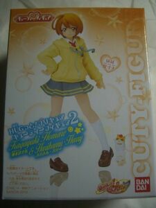 HUGっと！プリキュア キューティーフィギュア2 輝木ほまれ & ハリハム・ハリー バンダイ