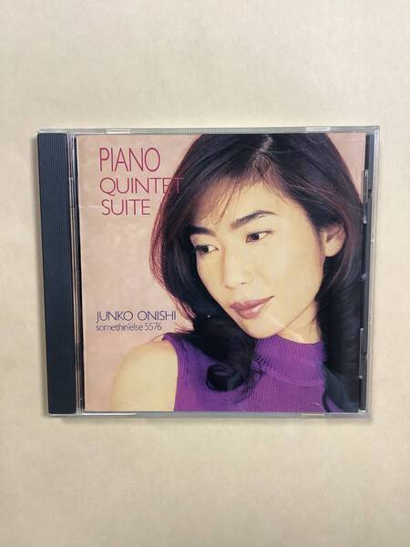 送料無料 大西順子「PIANO QUINTET SUITE」国内盤